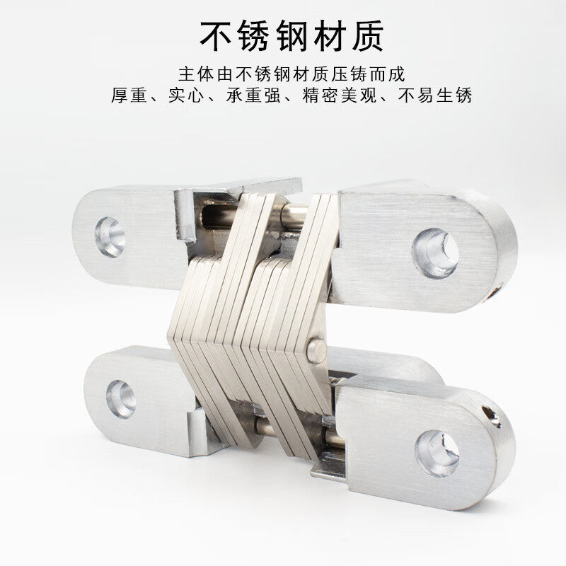 Thousand-speed wheel concealed hinge folding door hidden door hinge cross hinge No. 1 stainless steel cross hinge (13*45)