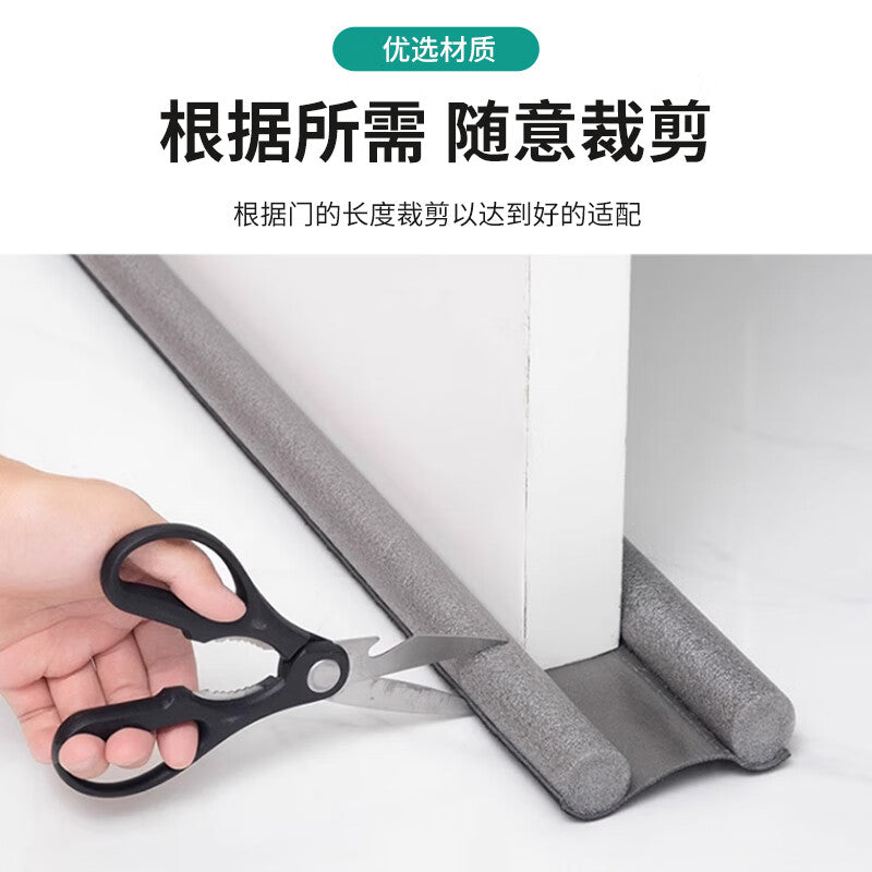 Deqi Door Bottom Sealing Strip, Soundproof and Windproof Strip, Washable Foam Strip, Windproof Gap Insulation and Heat Preservation Strip, Black, 93cm Long