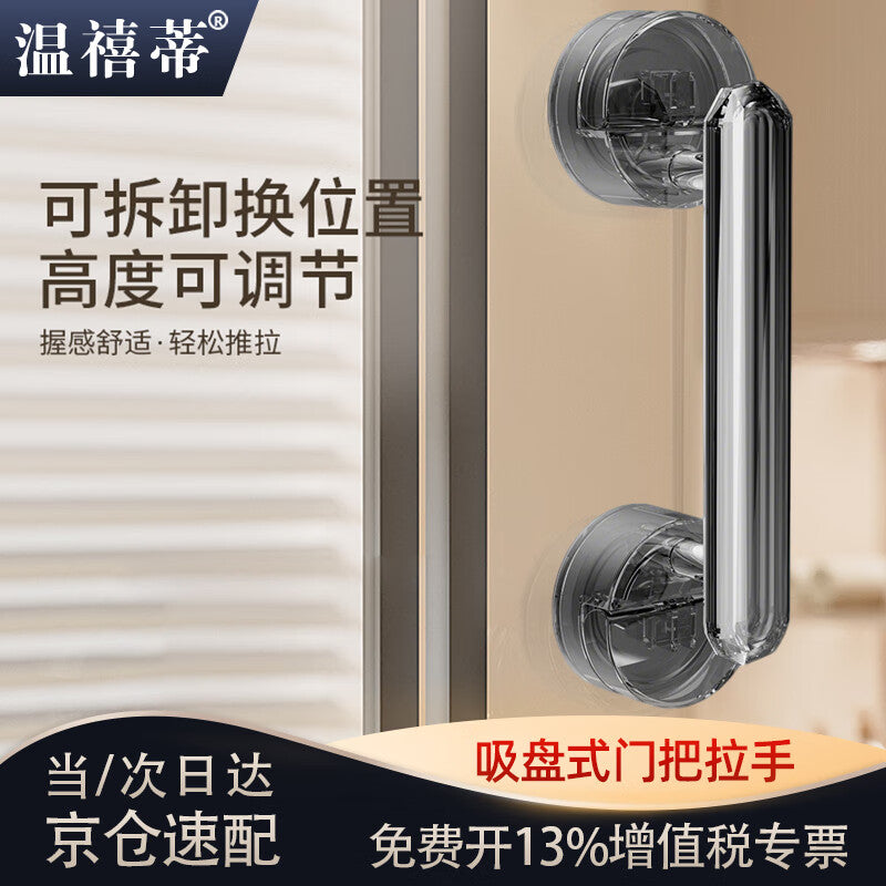Wenxidi Glass Door Handle Suction Cup Door Handle Sliding Door No-Drill Self-Closing Bathroom Window Suction Cup Handle Transparent Gray