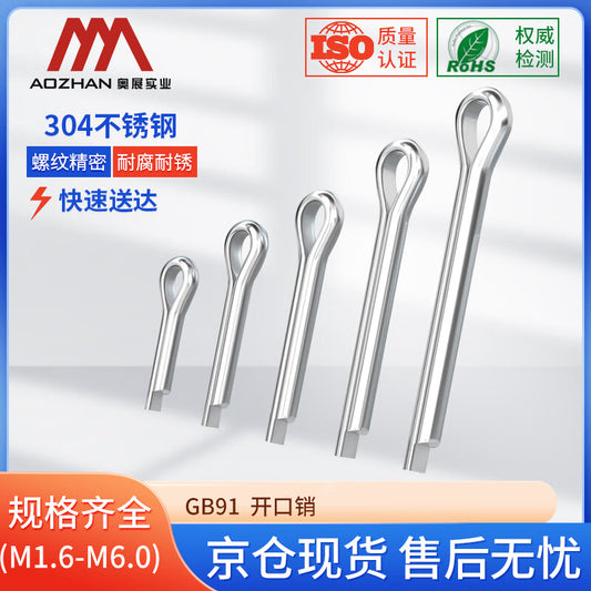 AOZHAN 304 Stainless Steel GB91 Cotter Pins, Full Series, M2.5*40 (2000 pieces/box)
