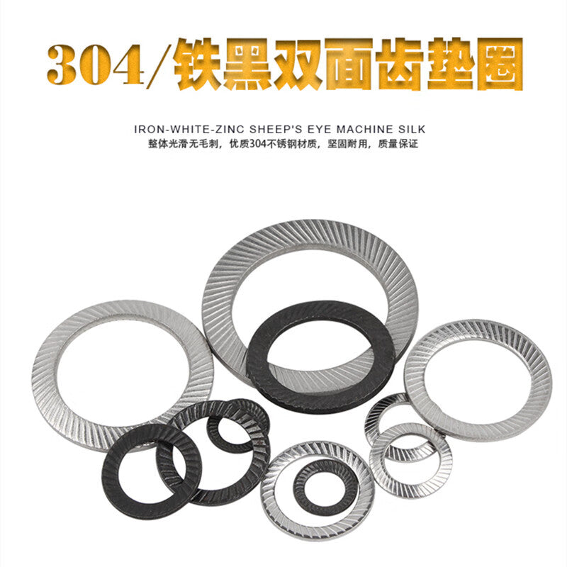 XUTE M10 (50 pieces) Blackened Locking Washers, Stainless Steel Anti-loosening Washers, Blackened Double-sided Toothed Self-locking Anti-slip and Anti-loosening Butterfly-shaped Anti-slip Mats