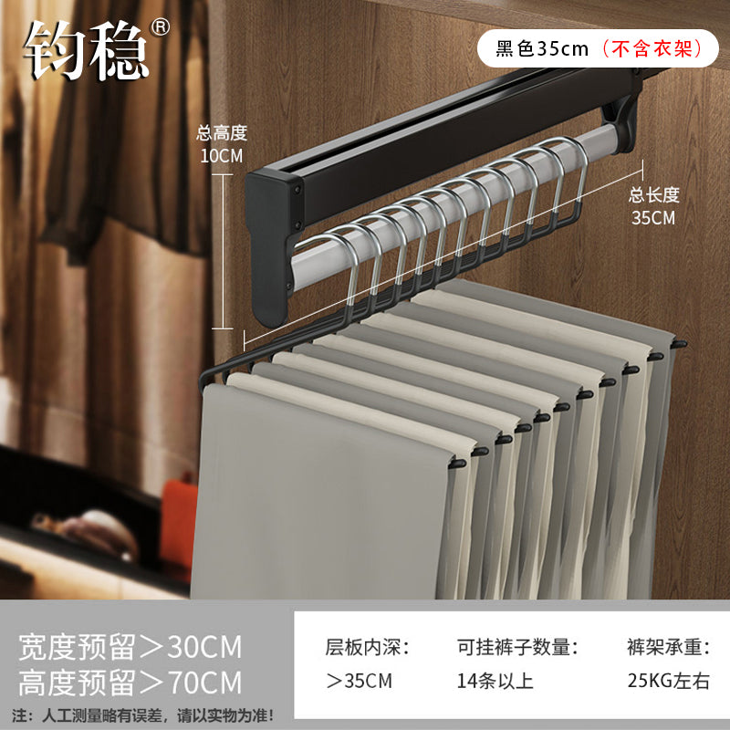 Junwen trouser rack pull-out telescopic rack top-mounted trouser drawer wardrobe trouser rack sliding rail clothes hanging rod multi-functional storage rack black 35cm