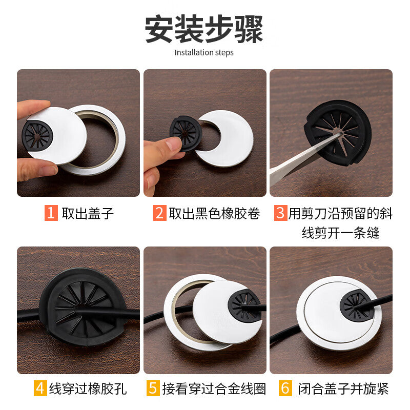 Thousand-speed wheel computer desk cable tray cover, cable management box cable outlet cover, 60mm opening, brushed finish.