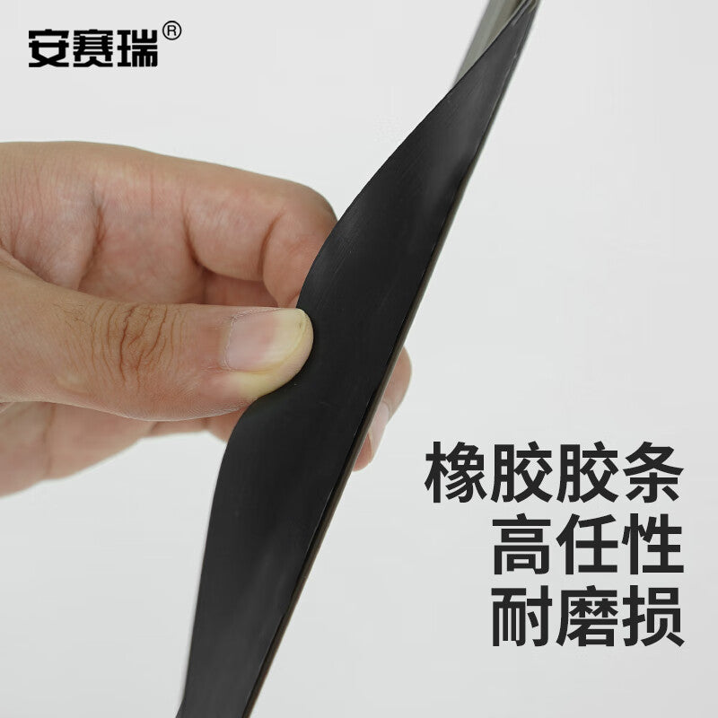 Anselene door bottom sealing strip, aluminum alloy door seam and edge windproof strip, wooden door dustproof and rodent-proof door stop strip, 1M adhesive strip, brown, 5D01043