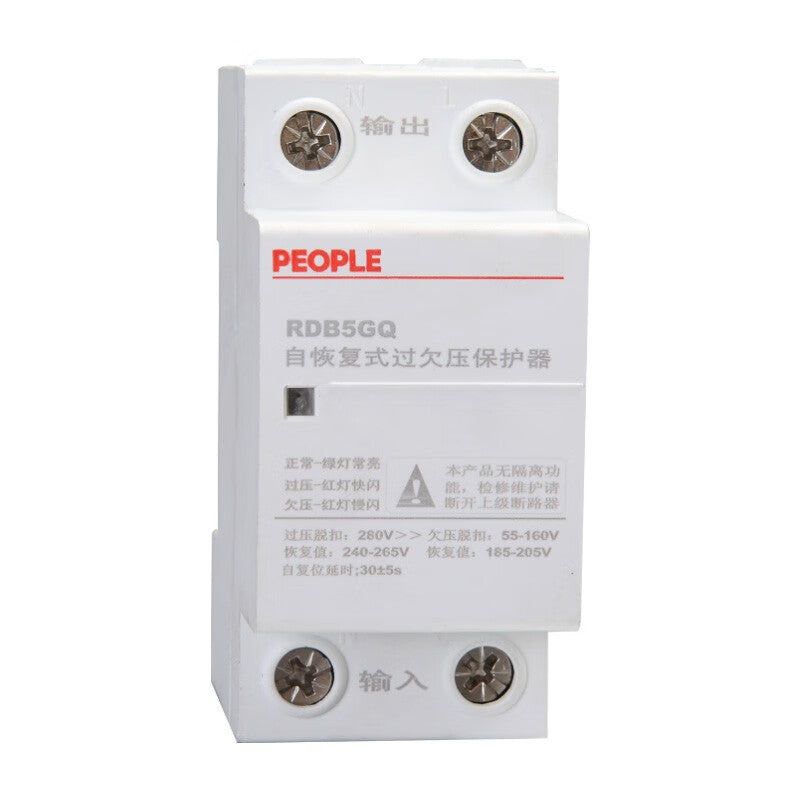 People's Electrical Appliances Over/Under Voltage Protector RDB5GQ 63A