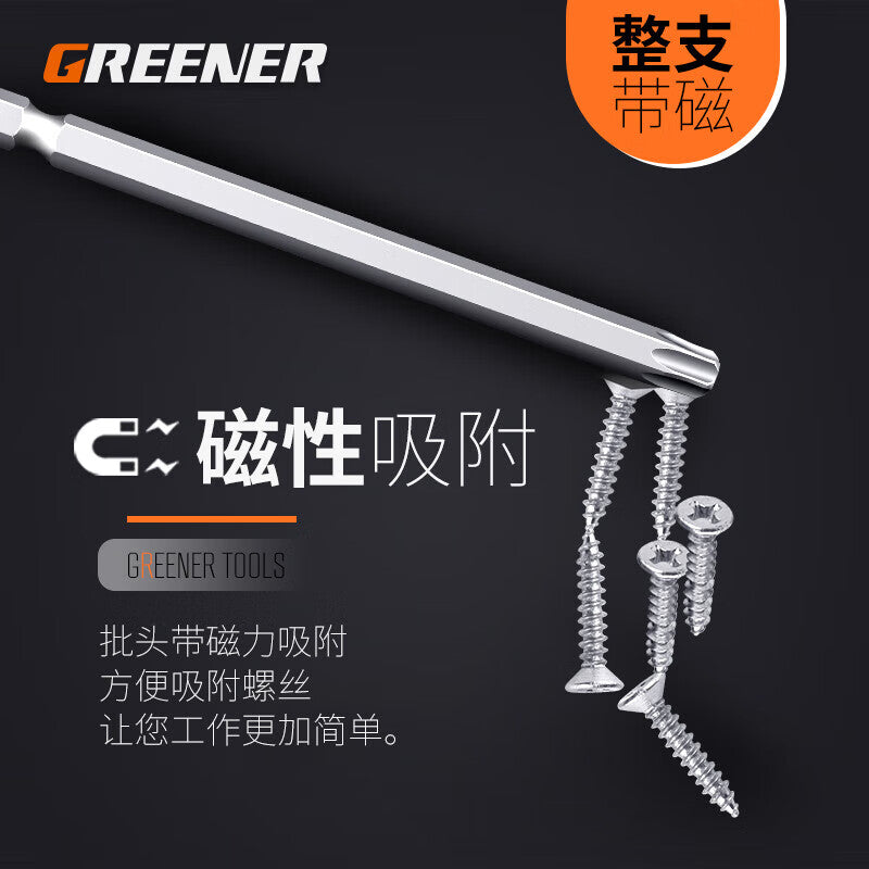 GREENER Plum Blossom Screwdriver Head - Pneumatic Screwdriver with Strong Magnetic Pozidriv Hexagon Socket 100mm x T9