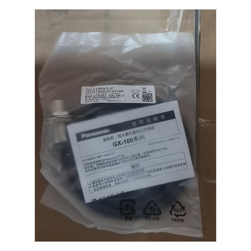 Panasonic Proximity Sensor GX-100