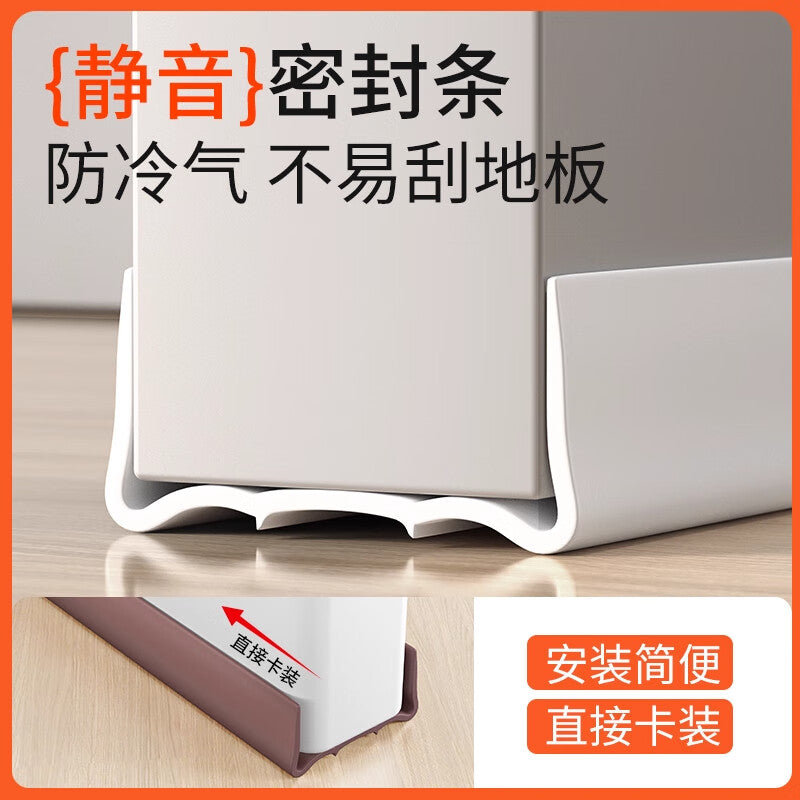 TIMMS door seam sealing strip, soundproof door bottom baffle, windproof bedroom door sound-absorbing cotton, door low frame gap filling strip