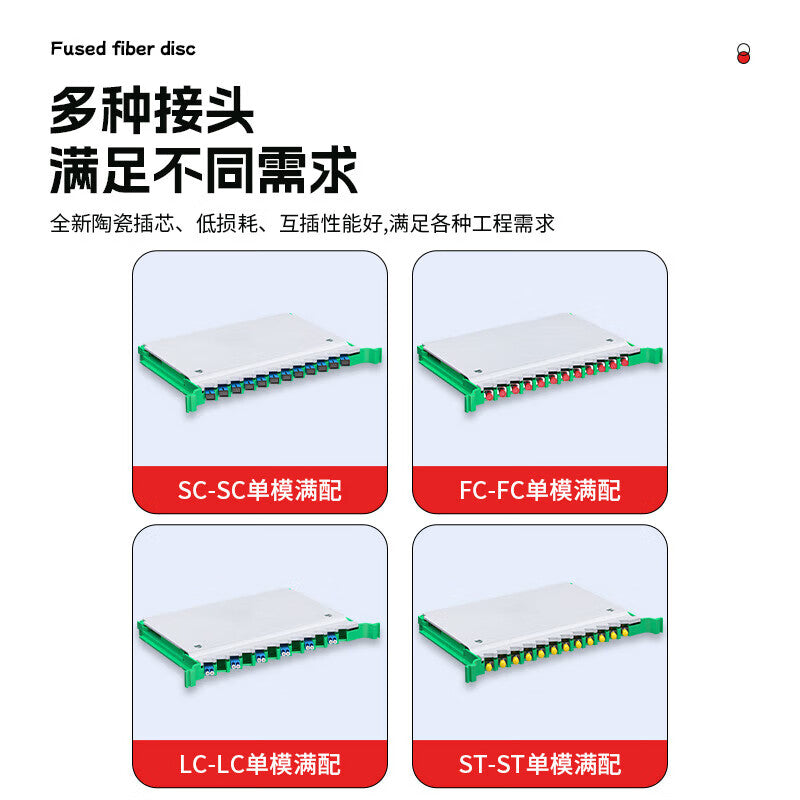 Fengyingzi ODF Fiber Optic Distribution Frame, 10 Gigabit Multimode 12-Core FC Splice Tray OM3, ODF Tray, Splice Tray, Fiber Optic Tray FYZ-LS21