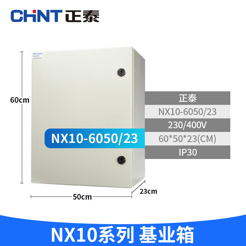 CHINT NX10 Foundation Control Box for Strong Power Distribution