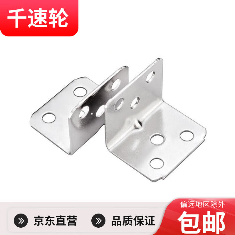 Thickened 90-degree right-angle bracket for furniture connectors, stainless steel, 90-degree L-shaped right-angle bracket (10 pieces - screws included)