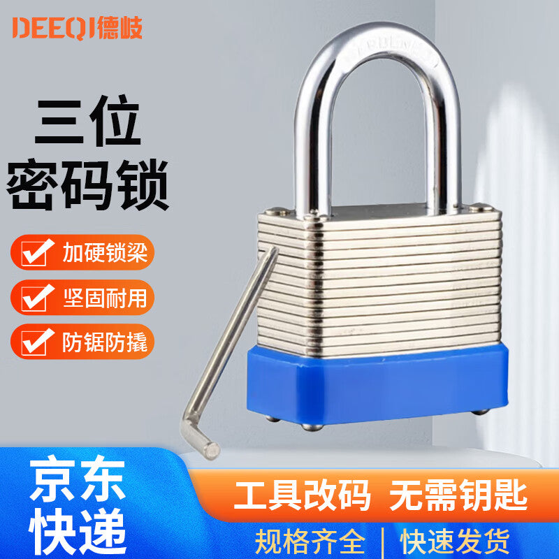 Deqi 1000-combination lock, three-digit anti-theft 1000-combination steel lock, bottom combination anti-theft padlock, three-digit combination padlock