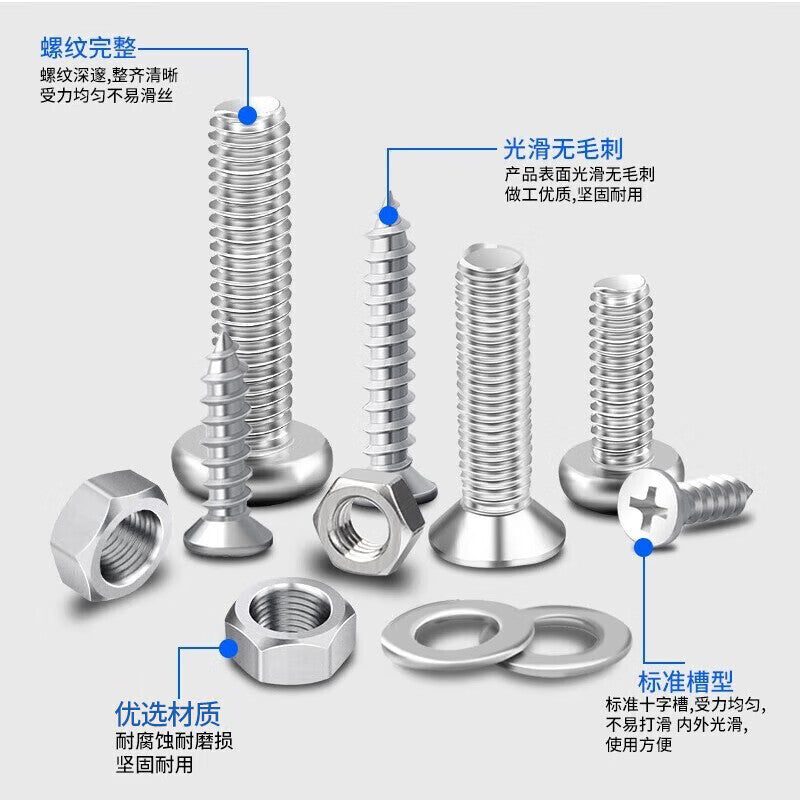Le Carrie round head self-tapping screw set, Phillips pan head nut, screw, washer combination screw M3 M4 M5 M6