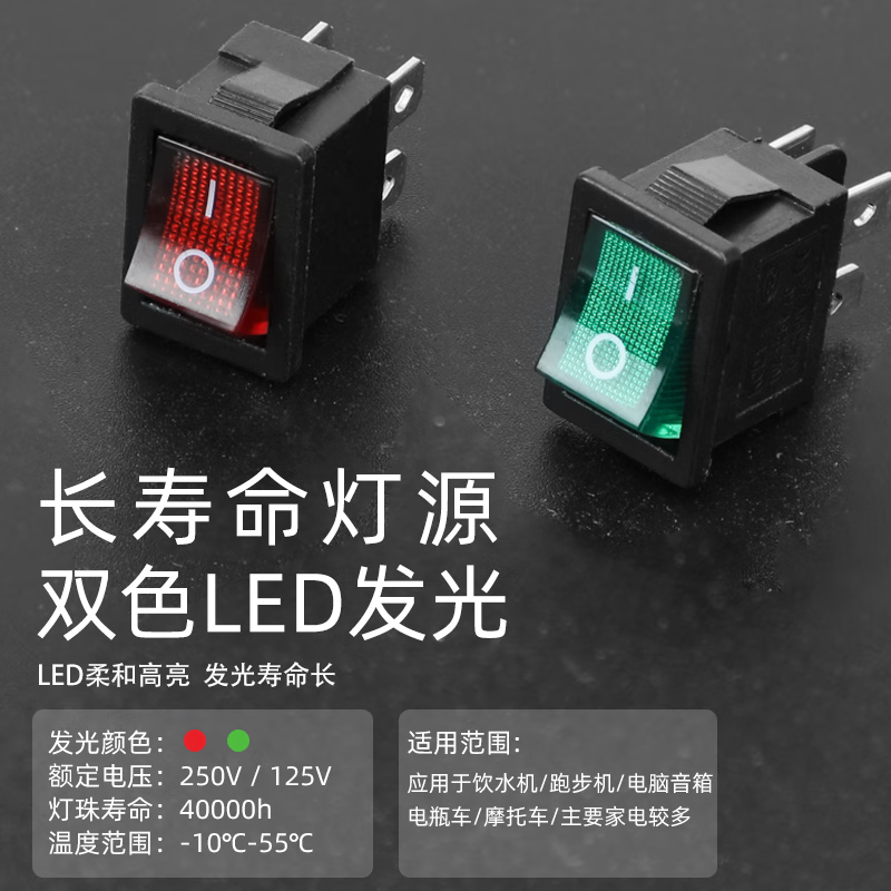 Huijun KCD1 Mini Boat-Shaped Switch for Water Dispensers and Electronic Scales - Boat-Shaped Rocker Power Switch with Indicator Light - Four-Prong Two-Motion Blue Light