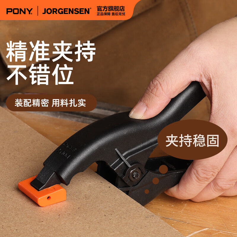 Pony nylon clips, woodworking clips, strong spring fixing clamps, adhesive quick clips, A-type clips, panel clips.