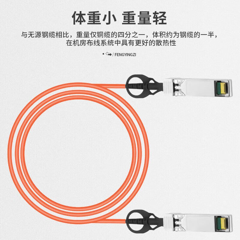 Fengyingzi QSFP+ AOC Active Optical Cable 40G Fiber Stacking Cascade High-Speed Optical Cable QSFP+ to 4X10G Compatible with Huawei, H3C, H3C, and Cisco 1-meter FYZ-GY231
