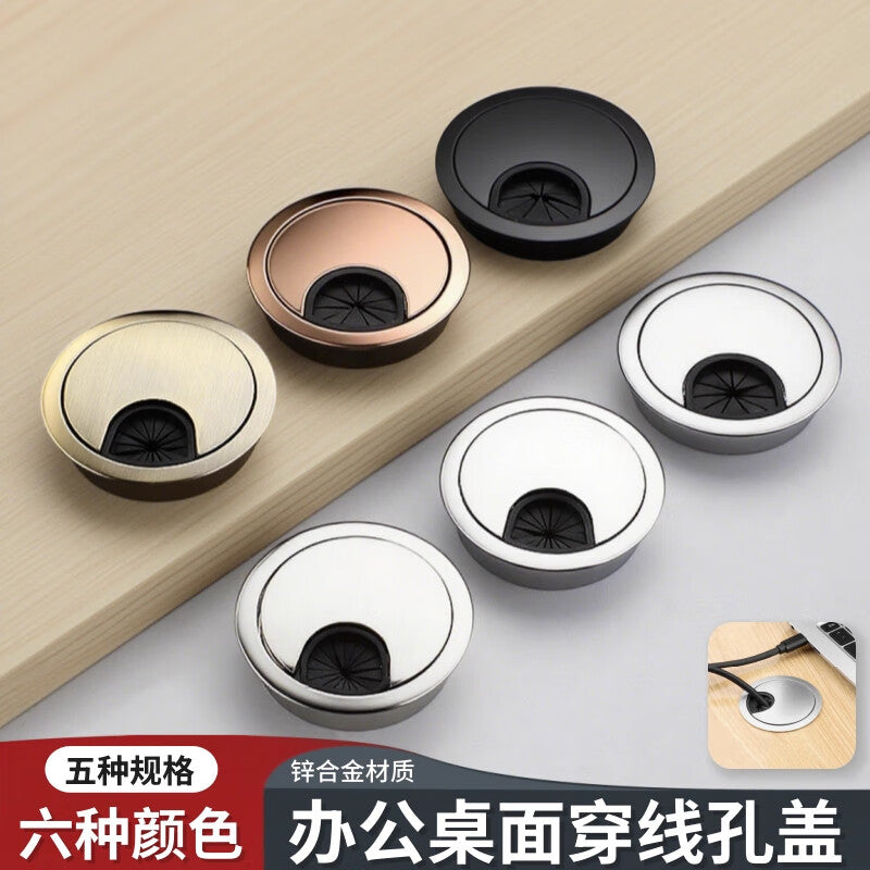 Saint-Gobain computer desk hole cover, zinc alloy computer desk office cable hole cover, round cable hole cover, decorative cover, matte black.