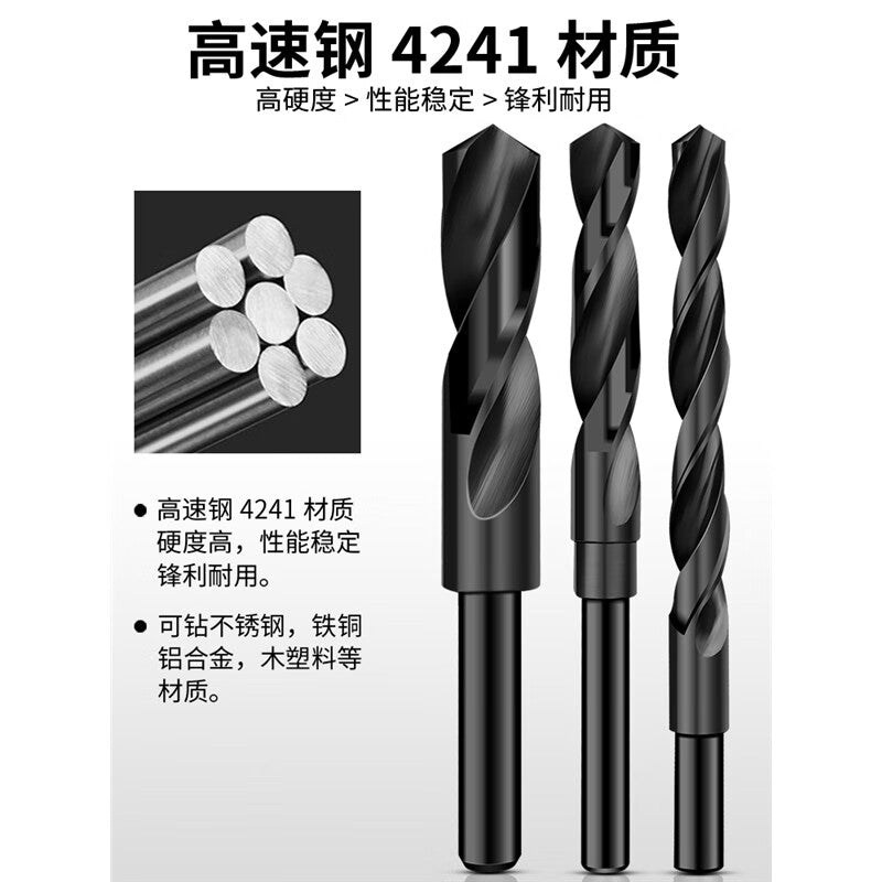 XUTE high-speed steel 14mm telescopic shank twist drill, equal shank/small shank 1/2 shank drill bit, suitable for sheet metal, steel plates, aluminum alloys, and woodworking.