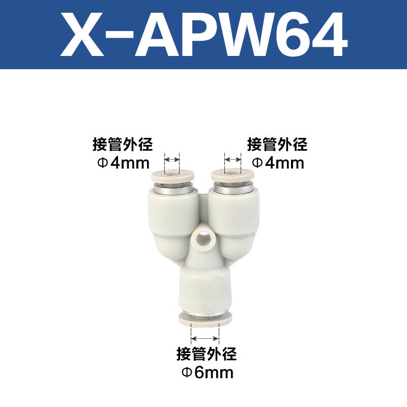 AirTAC X-APW64 Quick-Change Fitting Y-Type Tee Pipe Reducer