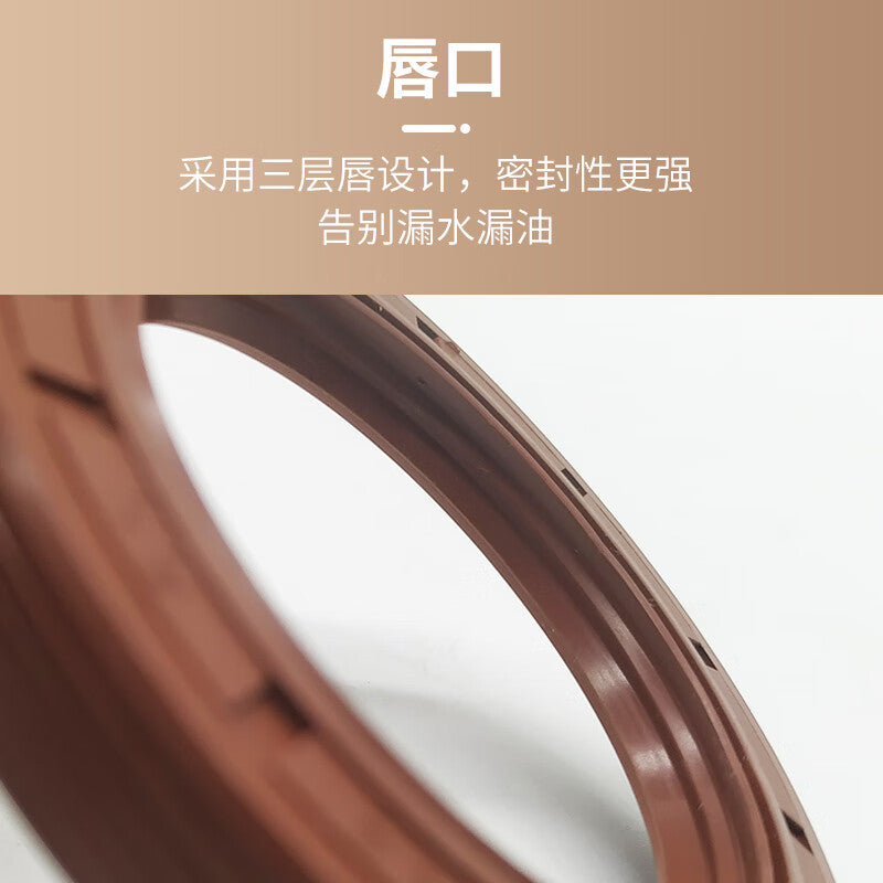 Mountain Top Pine Skeleton Oil Seal, Sealing Ring TC/TG Fluororubber, Wear-resistant, Pressure-resistant, High-temperature Resistant, Inner Diameter 50mm, Fluororubber 50*70*12mm