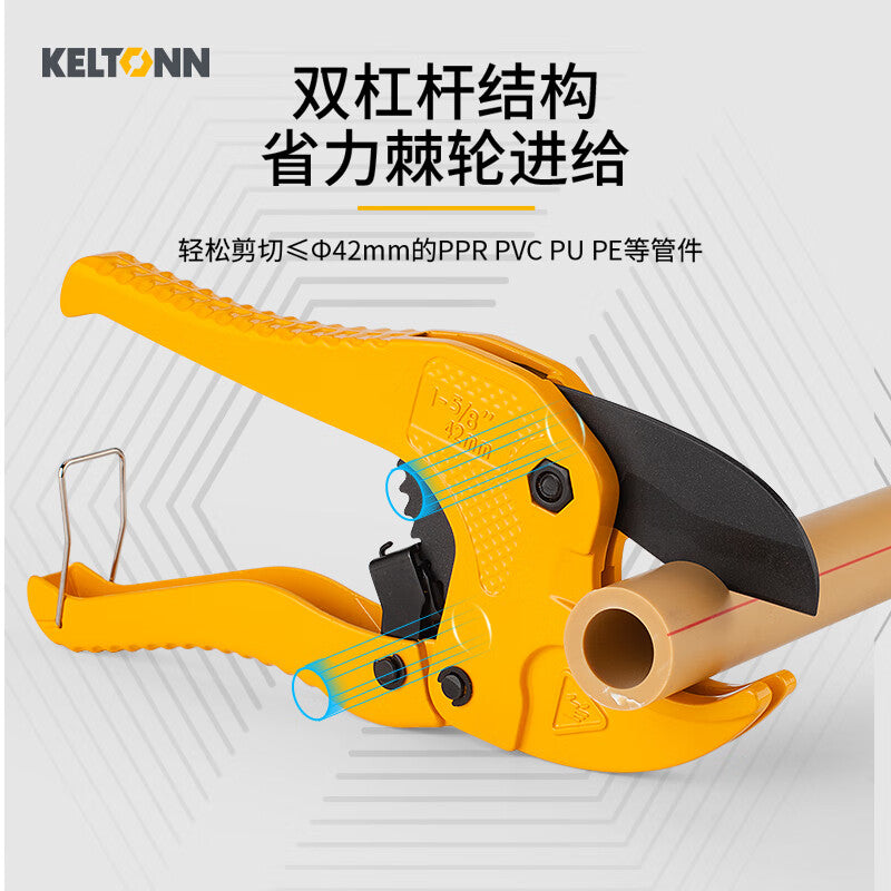 KELTONN PVC pipe cutter, PPR scissors, aluminum-plastic pipe scissors, pipe cutter, 42mm water pipe cutter for household use.