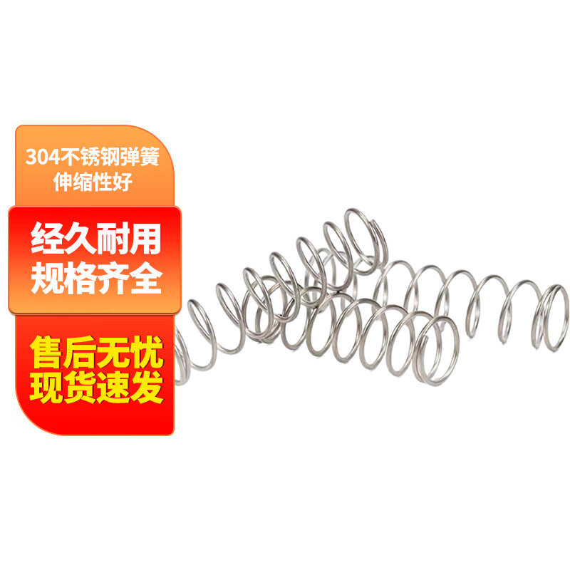 Deyu Industrial Products: Compression Springs, Shock Absorbing and Return Springs, Torsion Springs, Tension Springs, Wire Diameter 1.2*12*50 (1 piece)