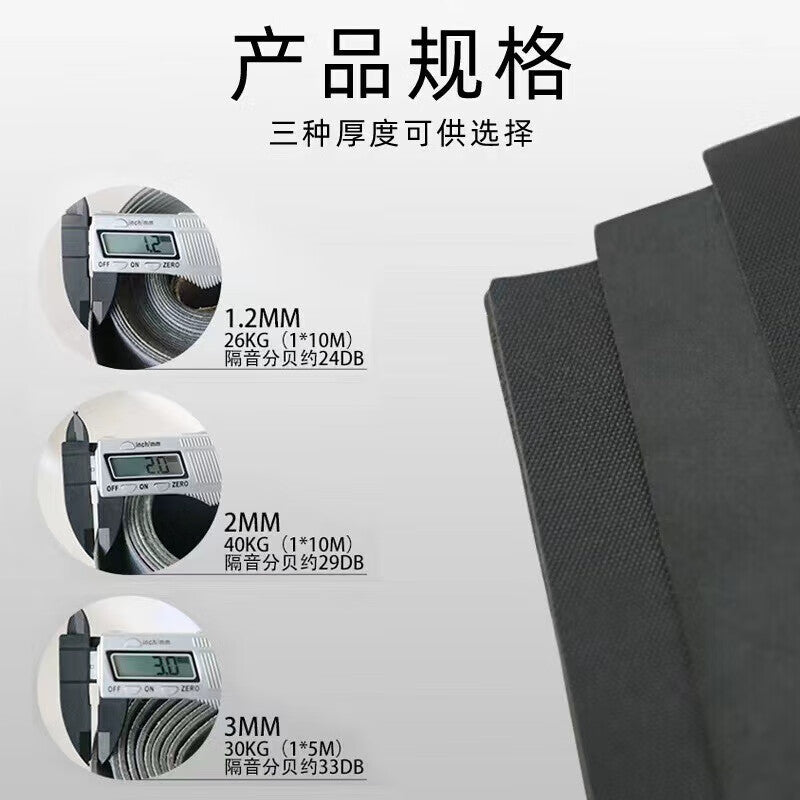 Shengduoshan Damping Sound Insulation Felt, Sound Insulation Board, Indoor Flame-Retardant and Environmentally Friendly Sound Insulation Blanket, Ceiling Installation, KTV Sound Insulation and Sound Absorption Device