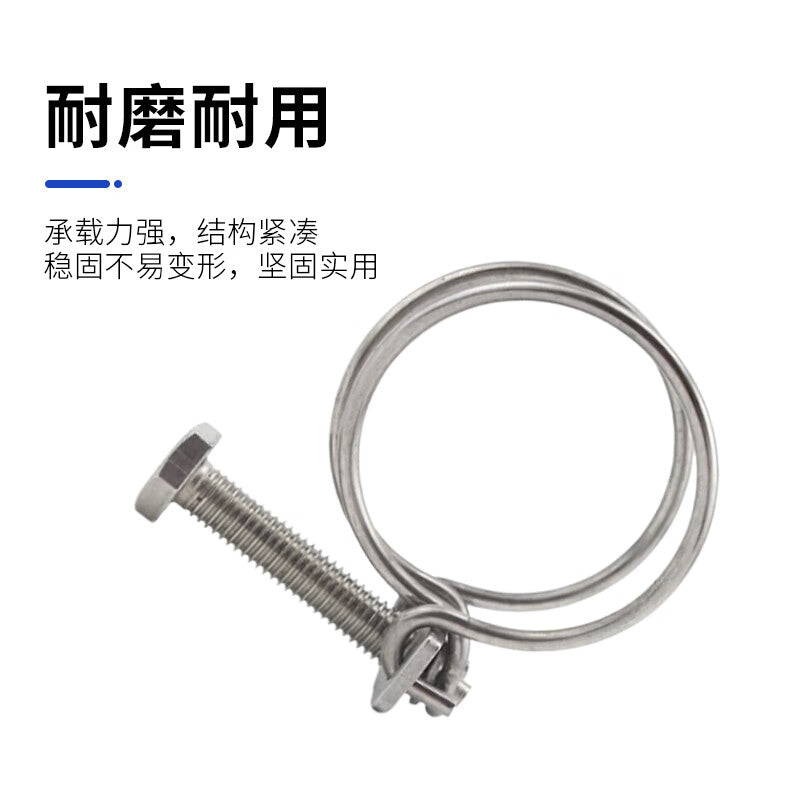 Steel Precast Products - 46-51mm 3.0 thread hose clamps, 5-pack, stainless steel double wire hose clamps, gas pipe fixing devices, water pipe clamps