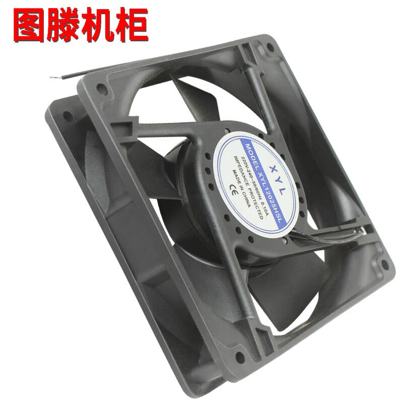 The fan shape of the Toten cabinet is 120*120