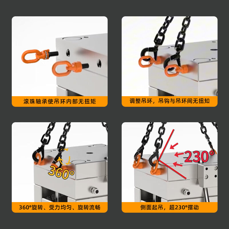 Iron Man Pioneer Universal Lifting Ring with Side-Pull Eye Type Lifting Lug, 360° Gravity Rotating Lifting Buckle, M8*13mm, 0.4 Tons