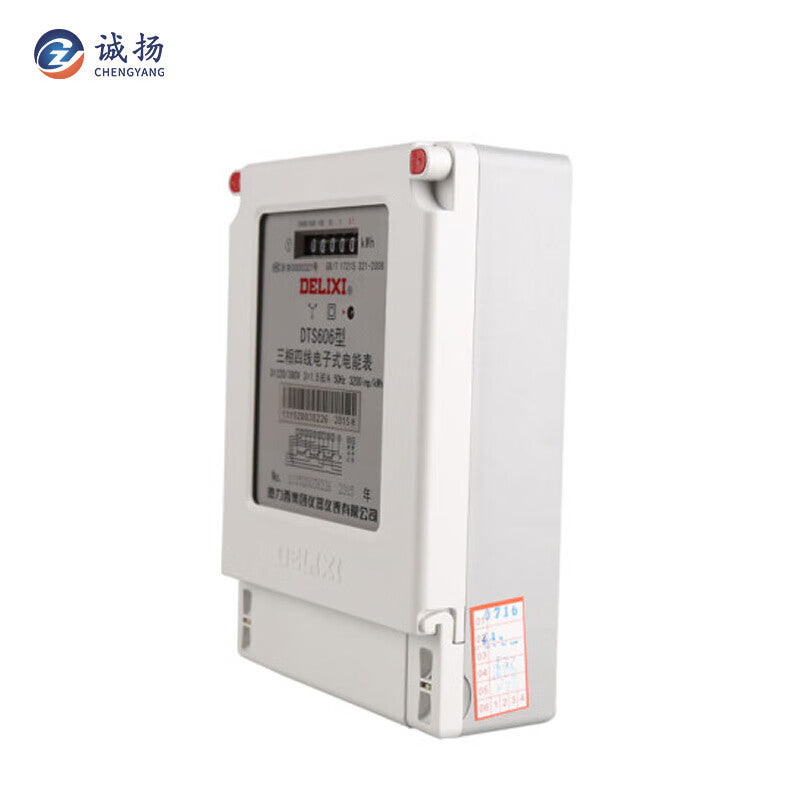 Chengyang CY-GBX Waterproof Plastic Single-Phase Meter Box 30A