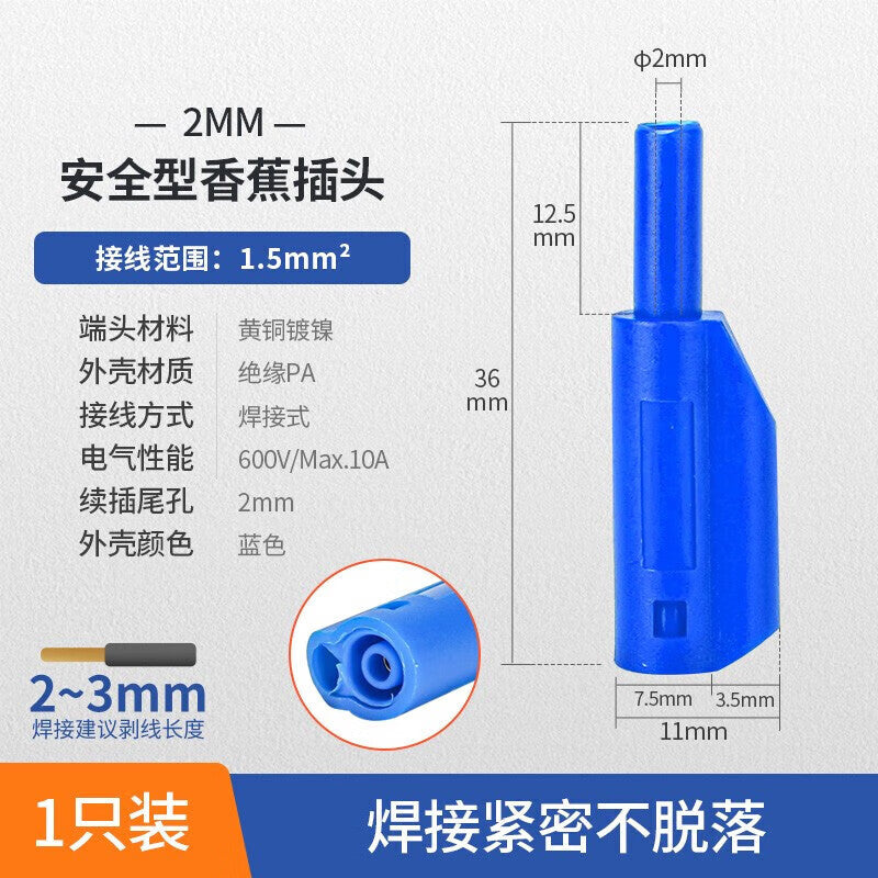 Huijun 2mm safety banana plug 10A brass nickel-plated 2mm socket stackable lantern head solderable blue 1 piece