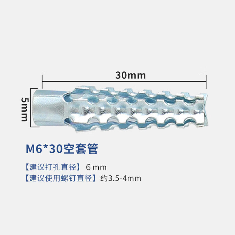 Zhongyan M6*30 Metal Expansion Sleeve, Serrated Barbed Anti-Loosening Expansion Plug, Small Yellow Fish Christmas Tree Shaped Iron Expansion Wire, Brick Wall/Cement Wall Expansion Fixing Bolt, Screws Not Included