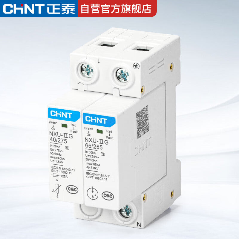 Chint NXU-Ⅱ Surge Protector 40kA/275V [1P+N] Lightning Arrester