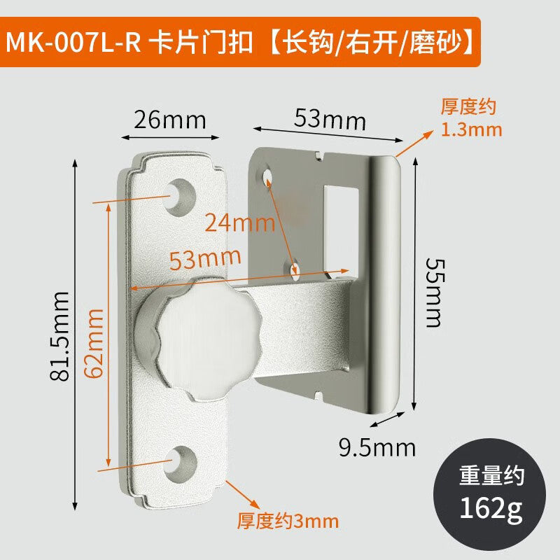 Thousand-speed wheel, no-drill bathroom deadbolt, inward-opening door latch, toilet door latch, sliding door bolt, card latch [long hook, right-opening] [frosted]