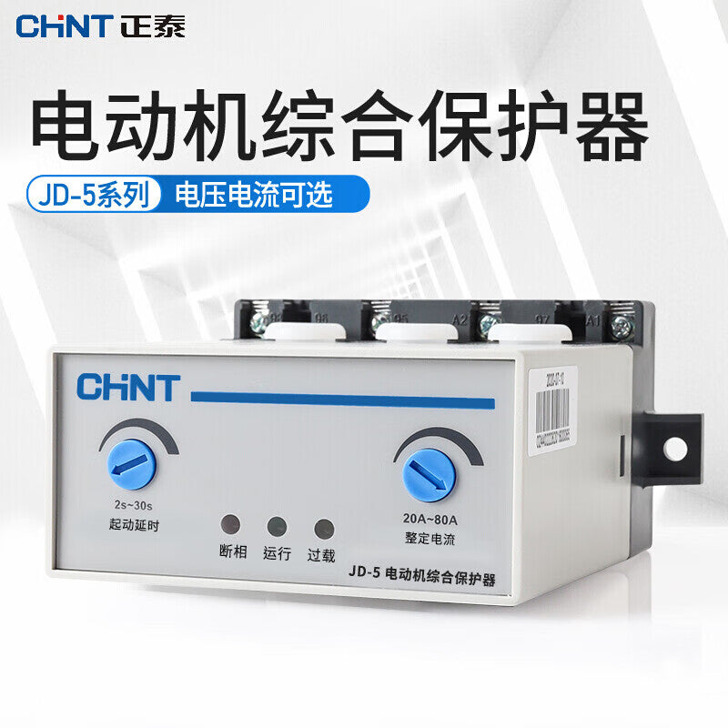 Chint JD-5 Motor Protector 80A-200A AC220V