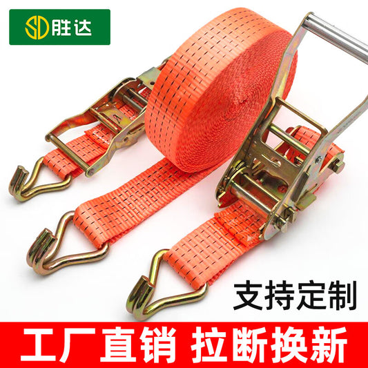 Shengda truck rope tensioner, thickened rope strap, fixing strap, tightening tensioner, vehicle rope fixing tensioner, 12 meters