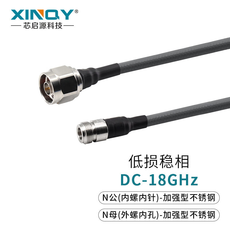 XINQY N/SMA 18G Low-Loss Stable Phase Coaxial RF Cable Connector, Flexible Testing, 50 Ohms, Cable Assembly, N Male to N Female, 0.5m