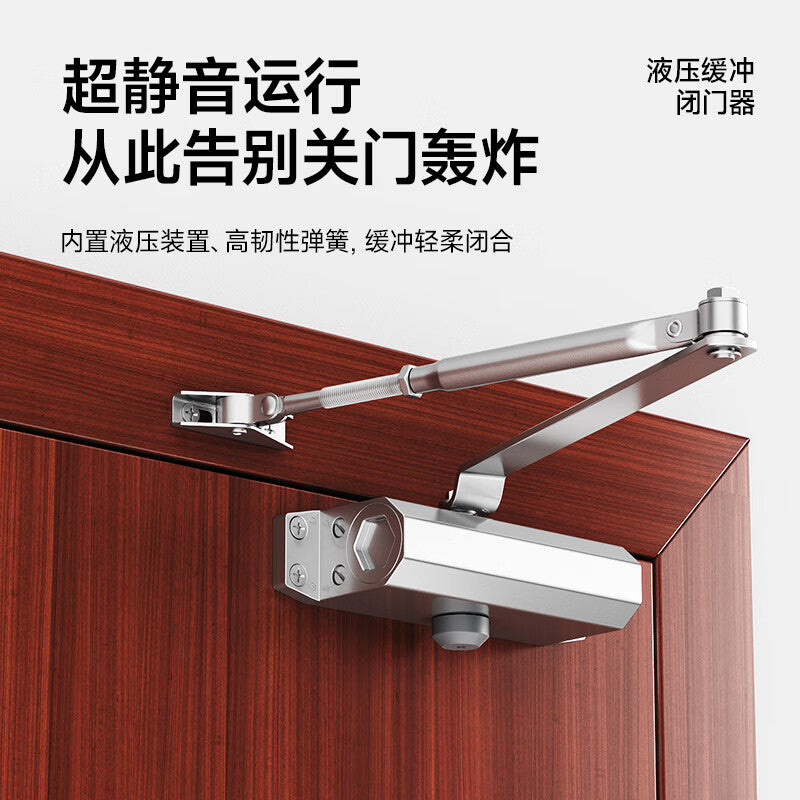 Tinghui door closer hydraulic buffer automatic door closing device fire door fire door wooden door closer