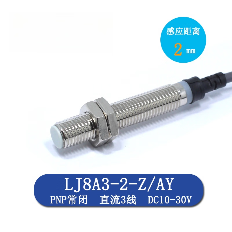 USAMRM8 Circular Inductive Proximity Switch with Double Long-Distance Sensing Metal LJ8A3-2-Z/BX Limit Sensor