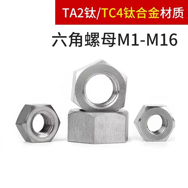 Beihaoting Industrial TA2 Titanium Hex Nuts TC4 Titanium Alloy Hex Screw Caps TC4 Titanium Alloy: M16 (5 pieces)