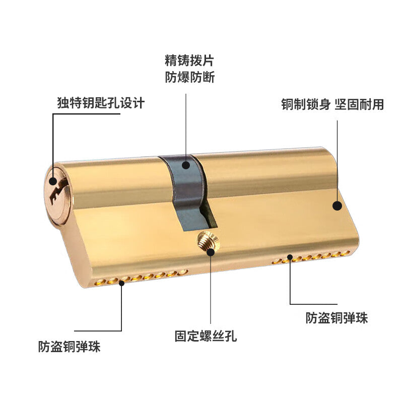 Zhuyu AB lock cylinder, copper anti-theft door lock cylinder, old-style double-sided universal anti-pry pin tumbler for main entrance doors, 75 core (37.5+37.5).