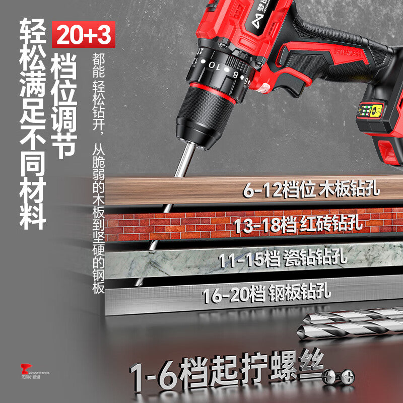 Dream selection brushless hand drill charging high power household rechargeable lithium battery drill multi-function electric screwdriver electric screwdriver