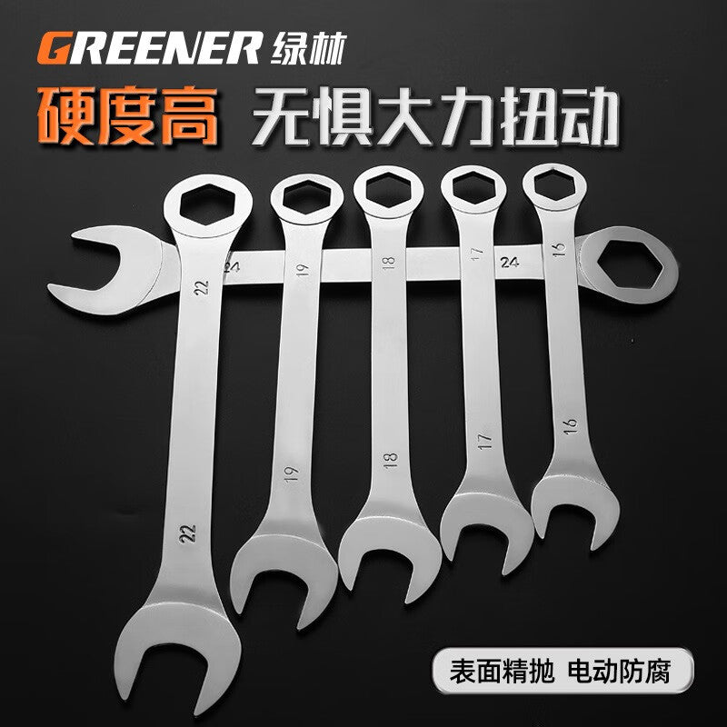 Greener Ultra-Thin Open-End Wrench Set