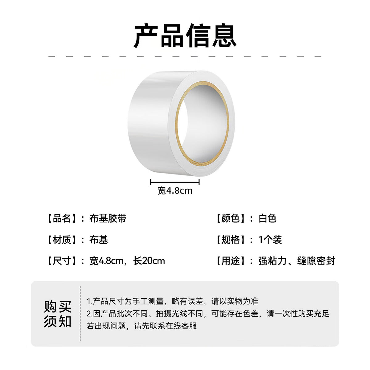 Bohuida window and door seam sealing strip, windproof protective film tape, no tape residue, door and window seam sealing and leak-proof strip