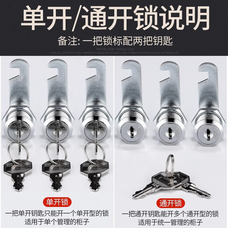 Shanhe Industrial Products Rotary Tongue Lock Lock Core for Lockers, Wardrobes, Filing Cabinets, Student Lockers, Electrical Boxes, Mailboxes, Server Racks, Small Round Locks for Office Drawers. Zhengxin 18*30: Zinc Alloy + Iron Key for Opening.