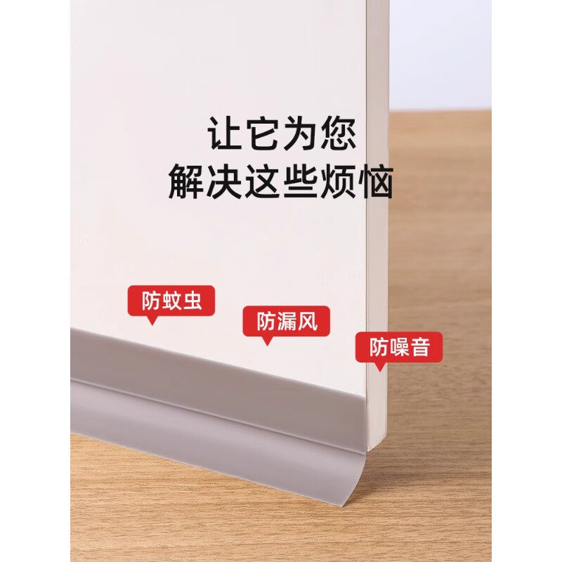 Panggu Precision Door and Window Windproof Sealing Strip, Thermal Insulation, Soundproof, Windproof, and Waterproof, 45mm Door and Window Sealing Strip [5 meters long]
