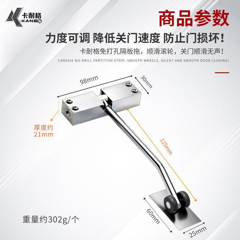Carnegie door closer, door buffer, small and simple automatic door closer, household hardware door closer, adjustable force, silver-white.