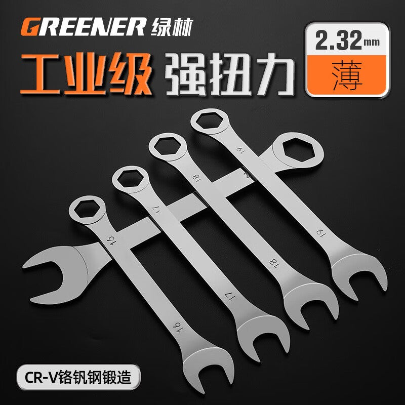 Greener Ultra-Thin Open-End Wrench Set