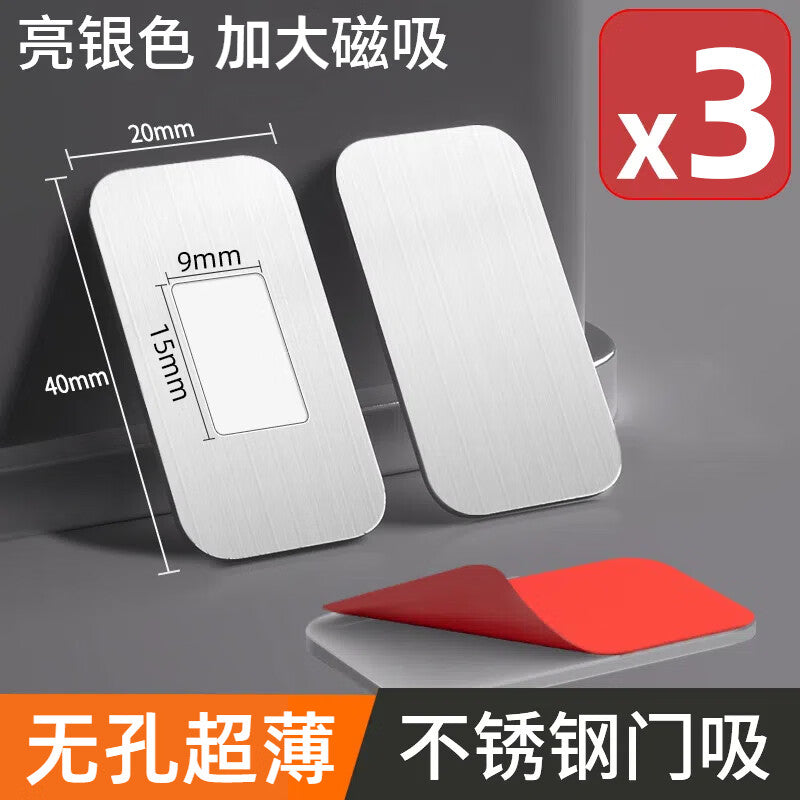 Wenxidi No-Drill Magnetic Sliding Door Wardrobe Door Self-Accepting Magnetic Strip Adhesive, Invisible Sliding Door Magnet, Strong Magnetic Door Attachment